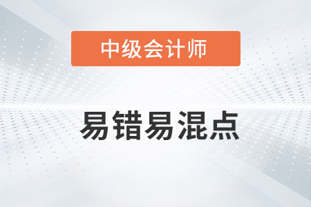 2023年中級(jí)財(cái)務(wù)管理易錯(cuò)易混點(diǎn)：預(yù)付年金現(xiàn)值和終值公式的原理