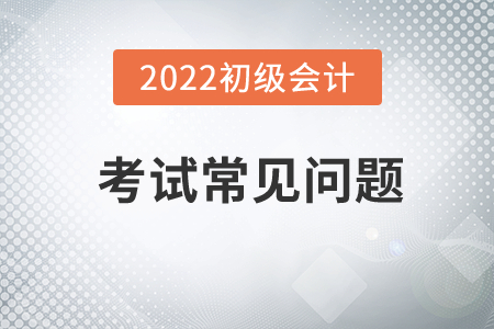初級(jí)會(huì)計(jì)證書編號(hào)是哪個(gè)網(wǎng)址查詢呢？