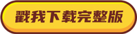 初級(jí)會(huì)計(jì)職稱