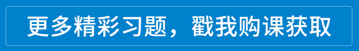 初級會(huì)計(jì)名師好課