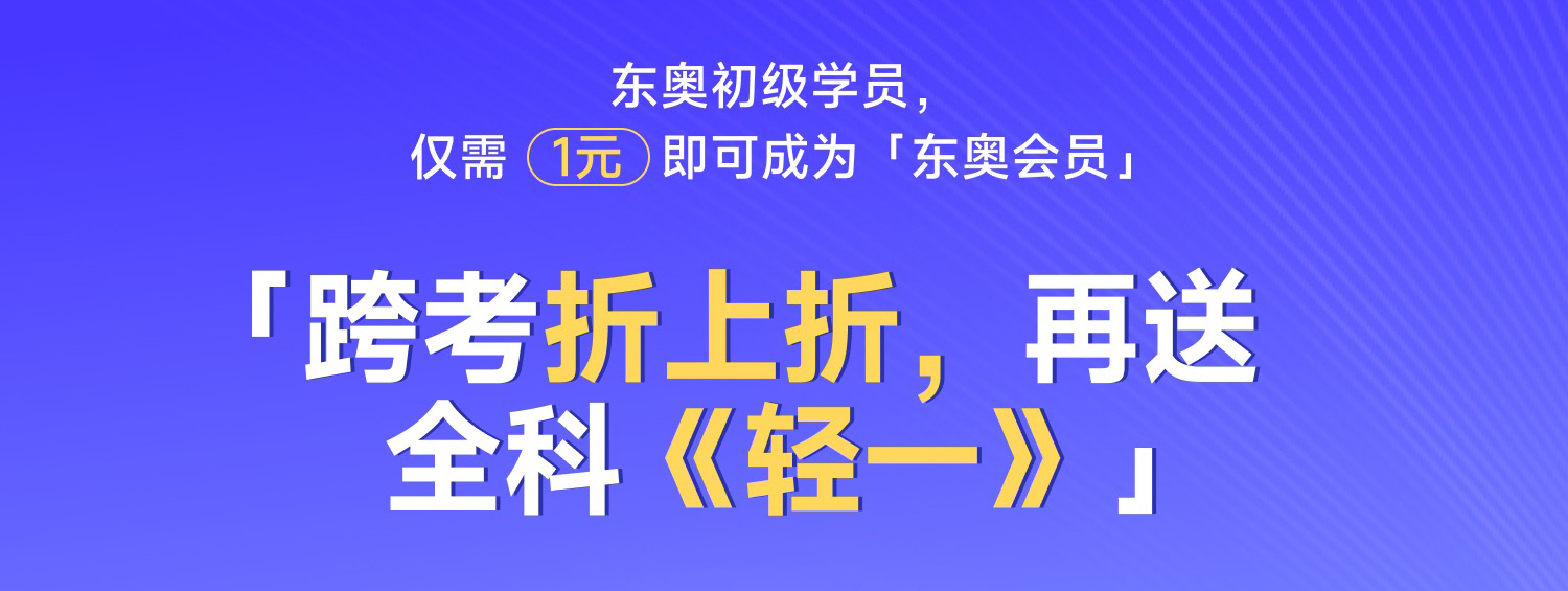 2023注會考生請注意，快來“白撿”整套《輕松過關(guān)?1》