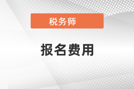 稅務師退費確認一直沒退應該怎么辦？