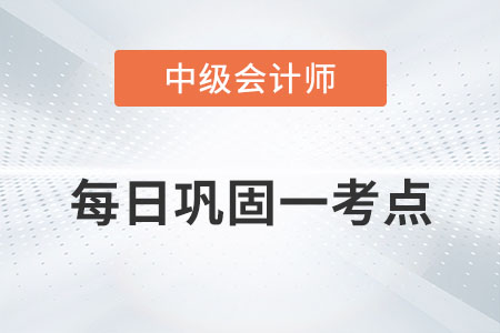 訴訟時(shí)效_2022年中級(jí)會(huì)計(jì)經(jīng)濟(jì)法每日鞏固一考點(diǎn)