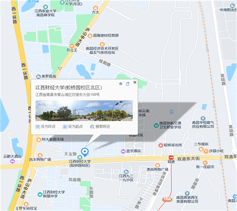 江西財經(jīng)大學(蛟橋園北區(qū))，雙港東大街2號門