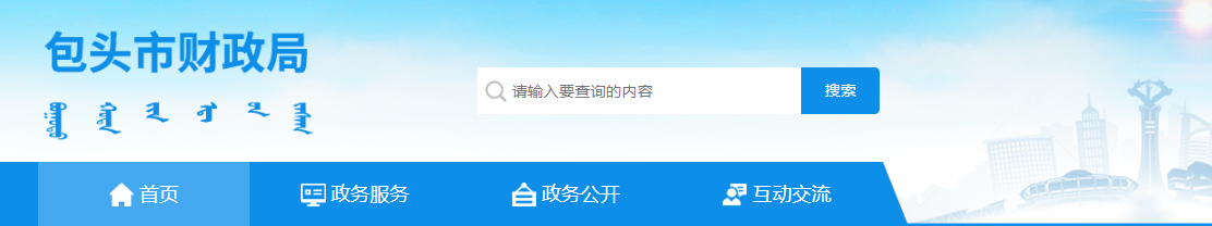 2022年包頭市原8月4日暫停的初級(jí)會(huì)計(jì)考試定于8月7日進(jìn)行