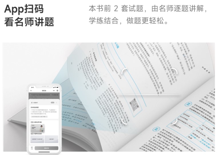兩大升級(jí)，助力備考！