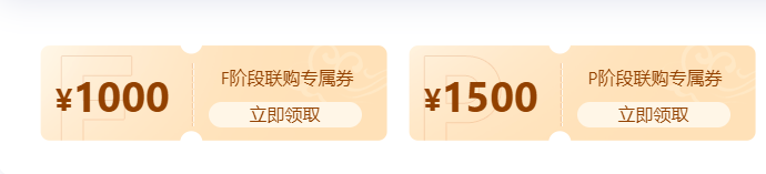 2022年ACCA全新課程開班，全科套餐立?。?000！