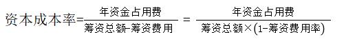 中級會計(jì)
