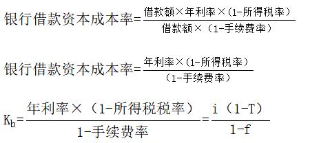 中級會計(jì)