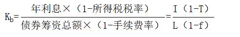 中級會計(jì)
