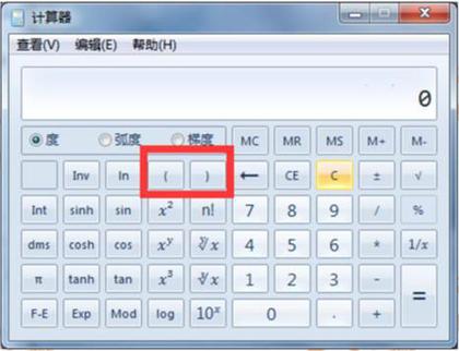 中級(jí)會(huì)計(jì)