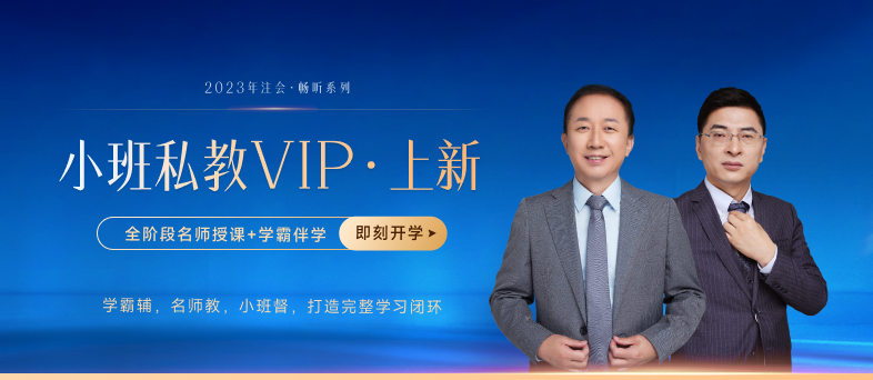 2022年注會考前必做的六件事！未完成或?qū)o法參加考試！