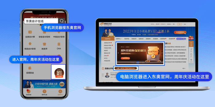 初級(jí)會(huì)計(jì)