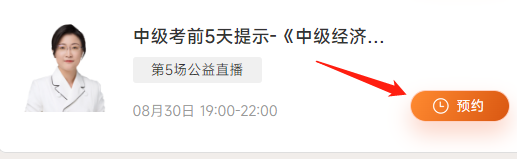 初級會計轉(zhuǎn)戰(zhàn)