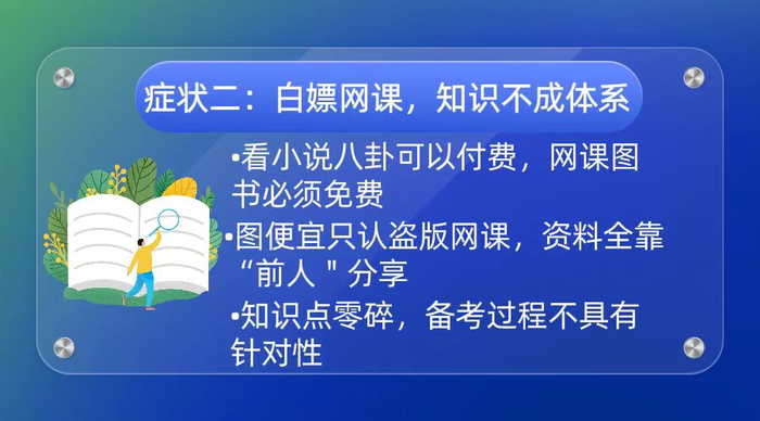 初級會計(jì)考試