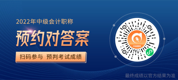 河南省周口中級(jí)會(huì)計(jì)師考試時(shí)間延期了嗎?