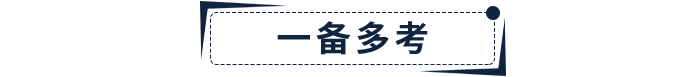 新手指引！2022年ACCA報考+備考一站式攻略！