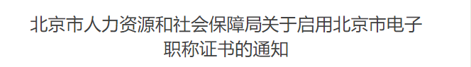 初級會計(jì)證書