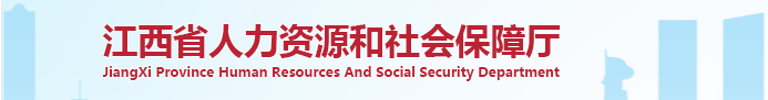 江西初級會計(jì)