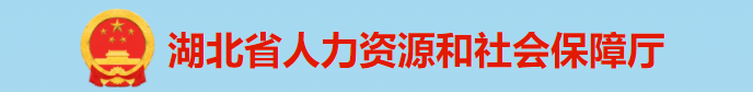 湖北初級會計(jì)
