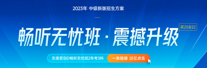 2022年中級(jí)會(huì)計(jì)職稱(chēng)考試各地區(qū)成績(jī)查詢(xún)?nèi)肟趨R總