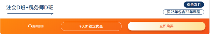 注+稅聯(lián)購(gòu)