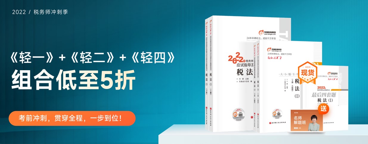 全電發(fā)票全面推行，財務人：這是逼我學習的節(jié)奏！