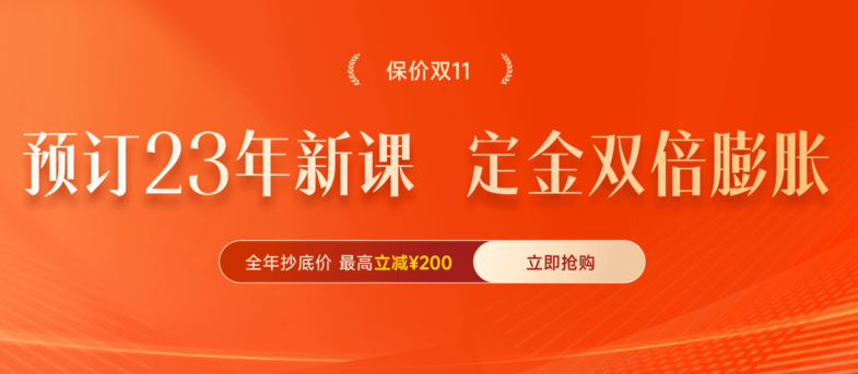 22年中級(jí)會(huì)計(jì)成績(jī)公布后轉(zhuǎn)戰(zhàn)中級(jí)經(jīng)濟(jì)師，雙雙上岸指日可待！