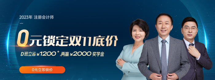 @注會考生，轉(zhuǎn)戰(zhàn)稅務(wù)師你了解多少？