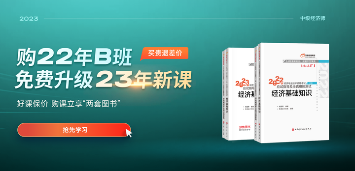 2022年各地區(qū)中級經(jīng)濟(jì)師考試疫情防控注意事項