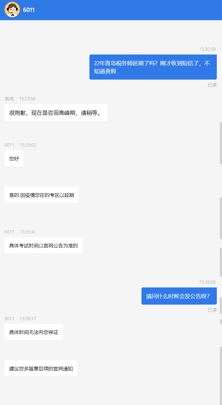 咨詢(xún)圖片