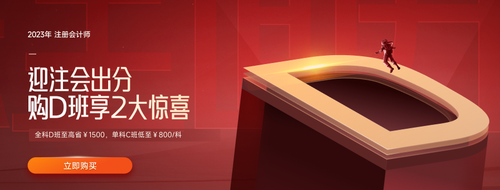 2022年注冊會計師考試成績查詢?nèi)肟谝验_通，點(diǎn)擊查分！