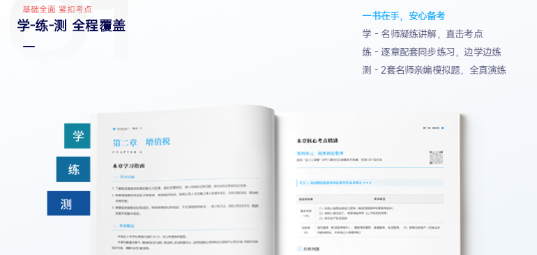 輕一·基礎版