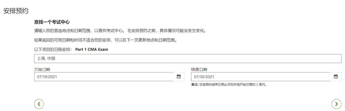 預約7