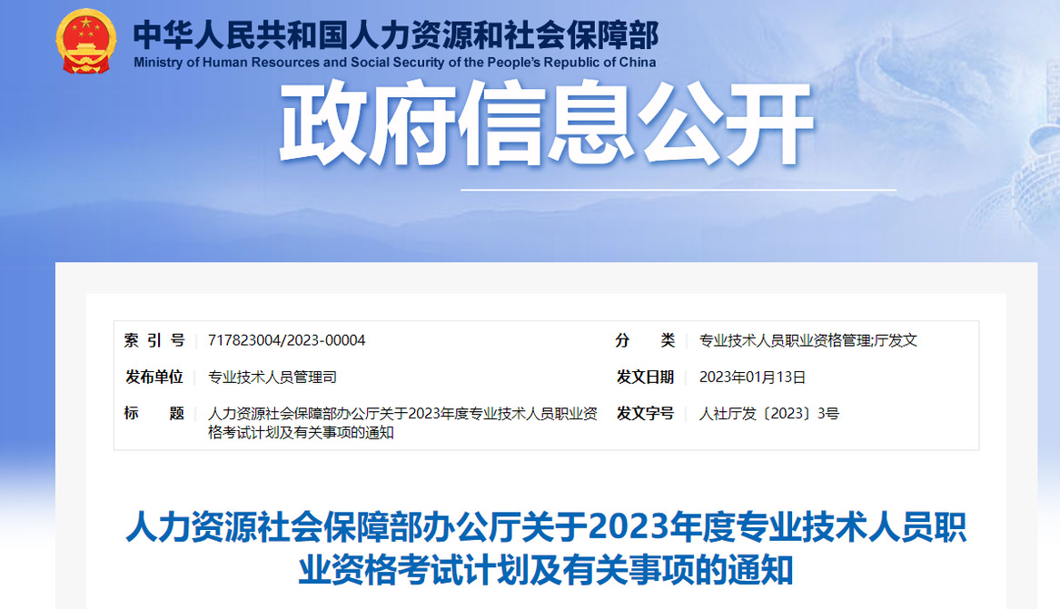 重要消息：2022年中級(jí)經(jīng)濟(jì)師補(bǔ)考時(shí)間已定！