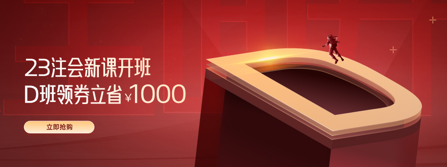 還不快報名CPA？多地已實(shí)施互認(rèn)互免政策