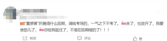 CPA考生關(guān)注：后疫情時代，財會人如何在行業(yè)發(fā)展浪潮中考證