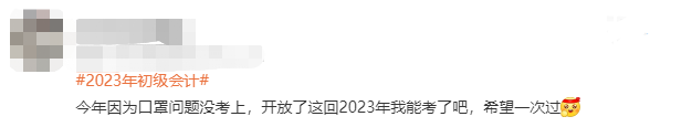 CPA考生關(guān)注：后疫情時代，財會人如何在行業(yè)發(fā)展浪潮中考證