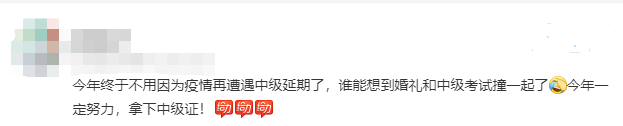 CPA考生關(guān)注：后疫情時代，財會人如何在行業(yè)發(fā)展浪潮中考證