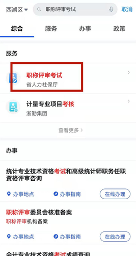 點(diǎn)擊欄目