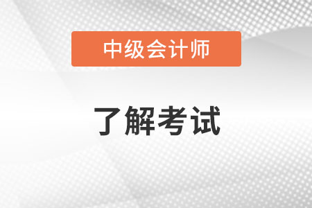 江西省鷹潭中級會計職稱證書領(lǐng)取2023.領(lǐng)取方式是什么