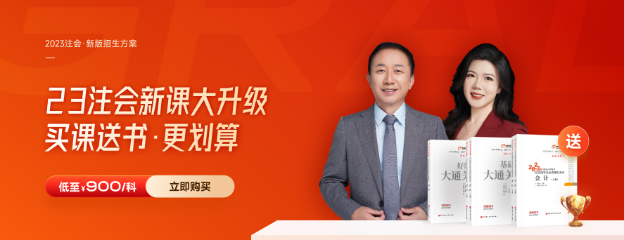 4月6日報名！這些注會報名材料需要提前準備！