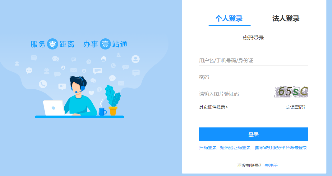 浙江省2023年高級會計師考試報名入口已開通！