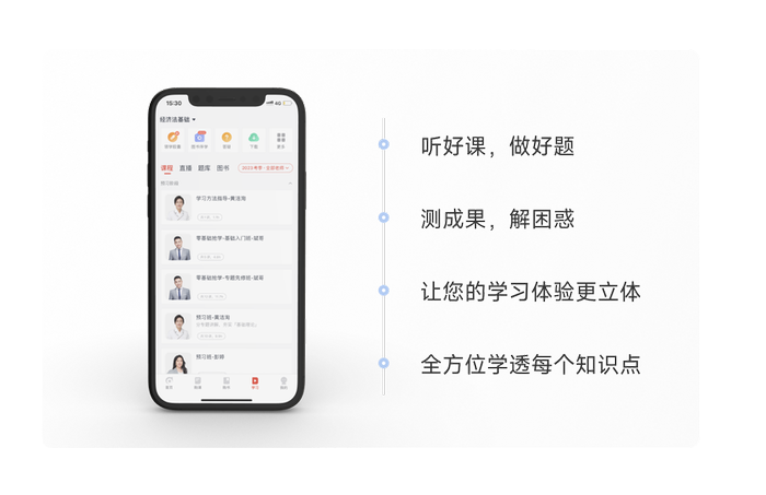 初級(jí)會(huì)計(jì)圖書簡介
