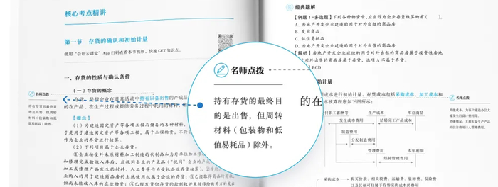 解釋區(qū)升級