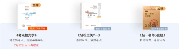 3套書(shū)