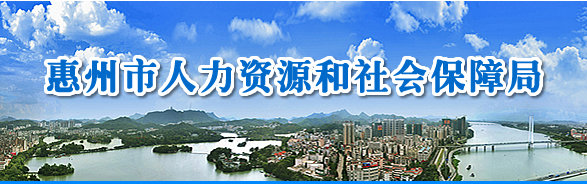 廣東惠州2022年初級(jí)會(huì)計(jì)師證書(shū)開(kāi)始發(fā)放