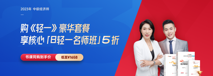 2022年各地中級(jí)經(jīng)濟(jì)師補(bǔ)考通知匯總！