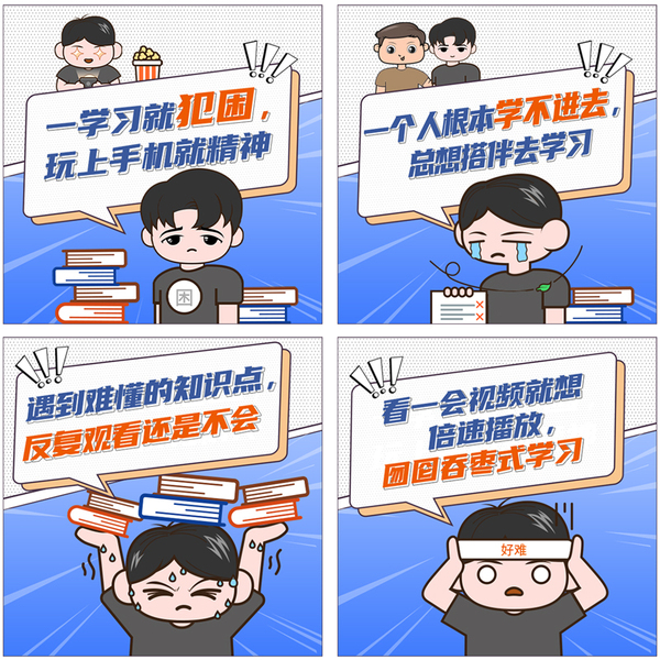 難點(diǎn)