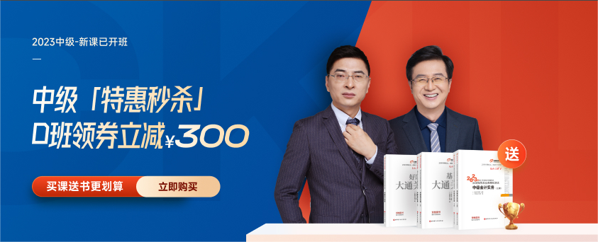 2023年中級會計學完就忘，這幾種記憶方法值得一試！